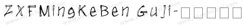 ZXFMingKeBen GuJi字体转换
